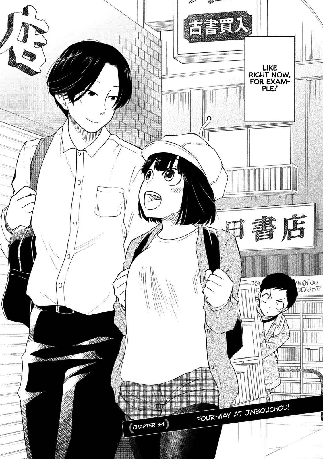 Oogami-san, Dadamore Desu Chapter 34 2